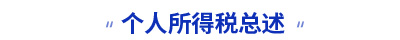 初級會計考試