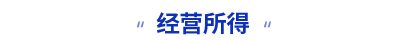 初級(jí)會(huì)計(jì)