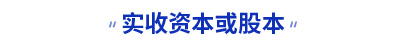初級會計職稱考試