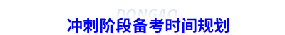 初級(jí)會(huì)計(jì)考試