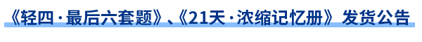 發貨公告
