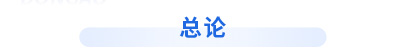 初級會計經濟法基礎第一章總論
