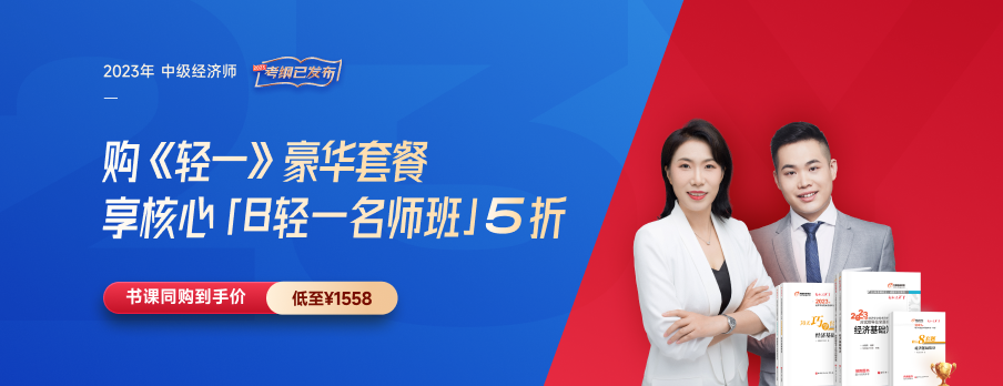 2022年中級經(jīng)濟師補考成績發(fā)布后你需要知道哪些內容？
