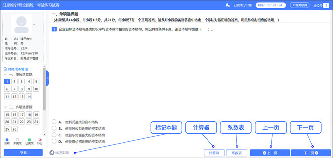 工具欄區