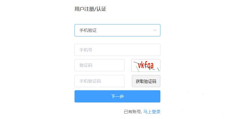 注冊(cè)