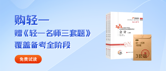 2023年注冊會計師報名入口、時間及費用