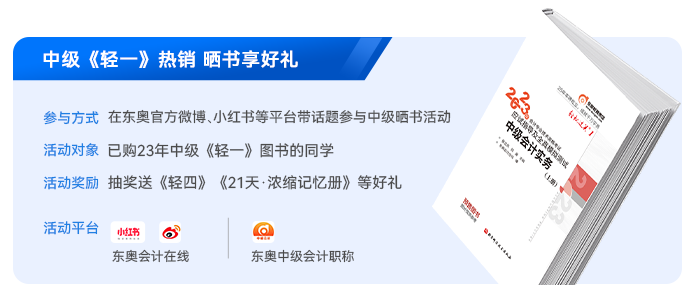 中級輕一伴學卡