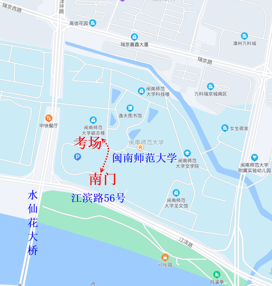 初級會計考試