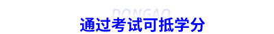 初級會計證5