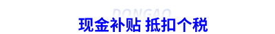 初級會計證6