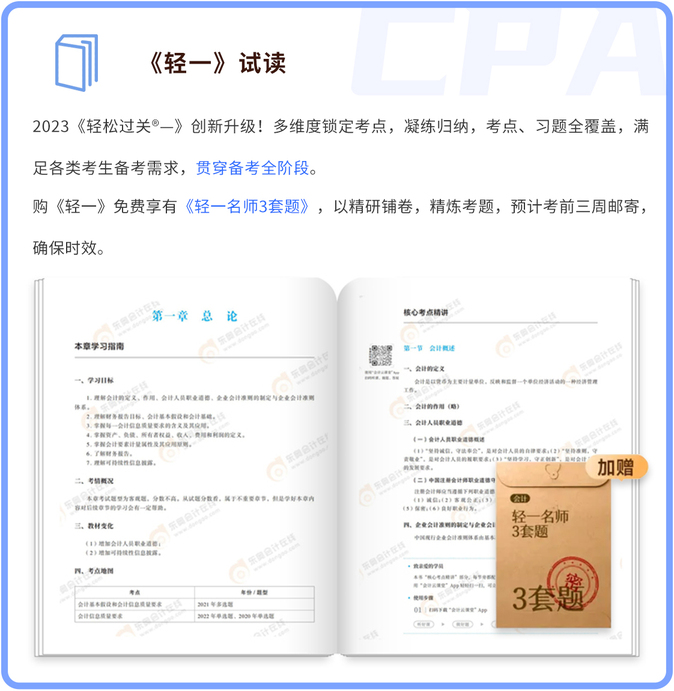 圖書試讀