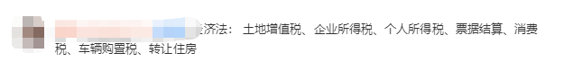 初級會計經濟法第一批次考點