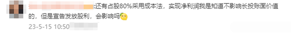 初級會計考生反饋1