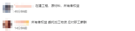 初級會計考生反饋3