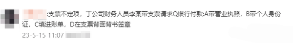 初級會計考生反饋7