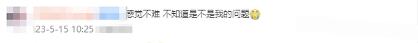 初級會計考生反饋16