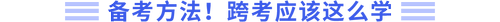 橫線標(biāo)題