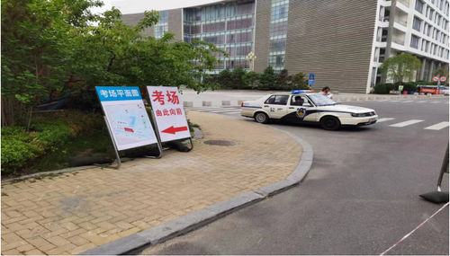 煙臺2