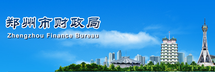 河南鄭州2023年初級會計職稱考試出考率70.82%