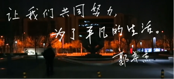 【走近《輕一》名師】東奧郭守杰：方寸之間點撥精髓的經濟法“名帥”；劉碩3338