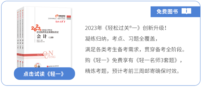 免費圖書