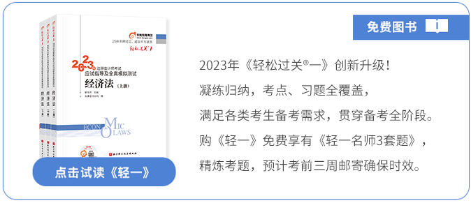 免費試讀