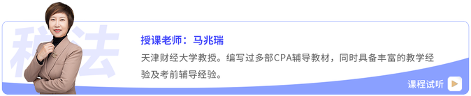 馬兆瑞