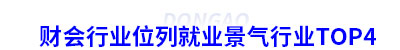 大標題1初級會計實務-恢復的-恢復的-恢復的-恢復的
