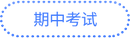 按鈕_10