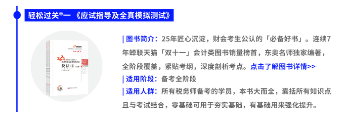 輕一 輕一