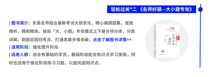 輕二 輕二