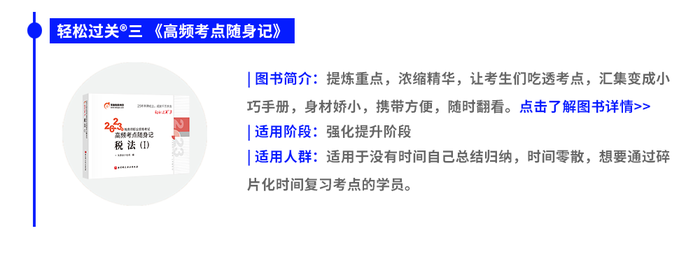 輕三 輕三