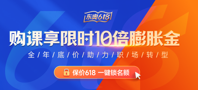 保價618！2023年報考cma專享10倍膨脹金！