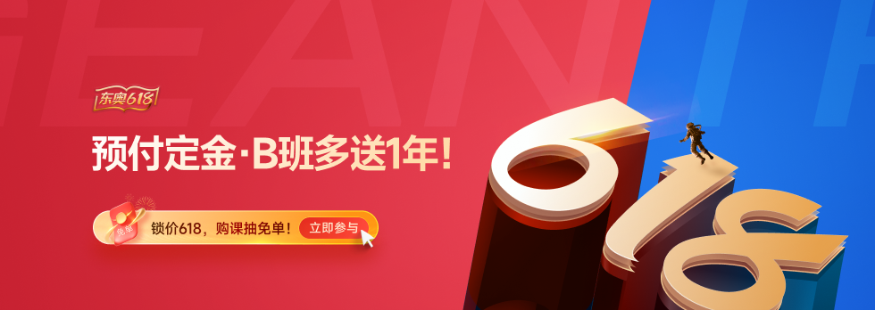 2023年中級(jí)經(jīng)濟(jì)師免費(fèi)課程去哪找？0元試聽(tīng)在線學(xué)！