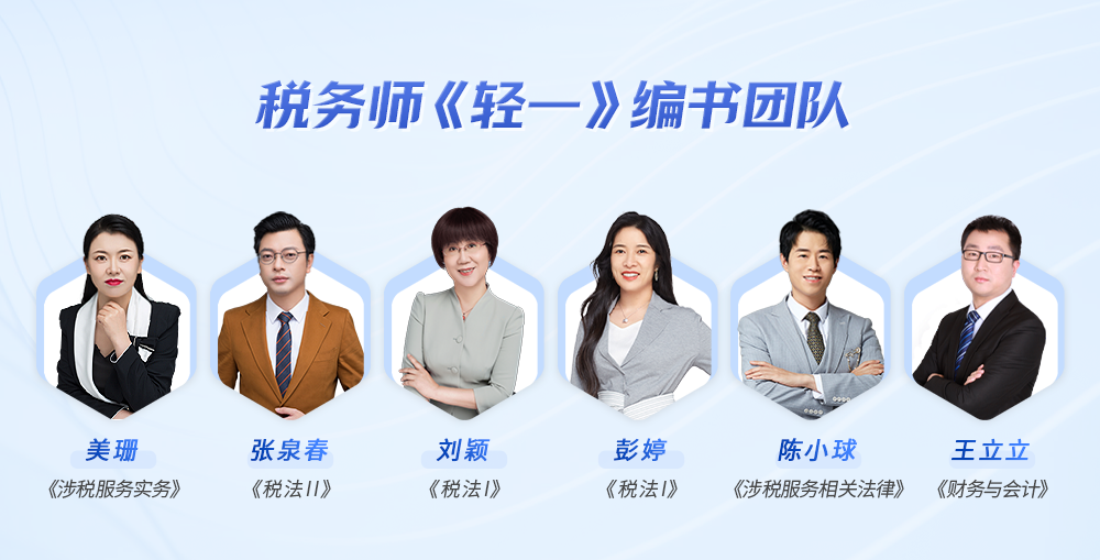 輕一編書團隊