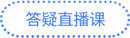 按鈕_09