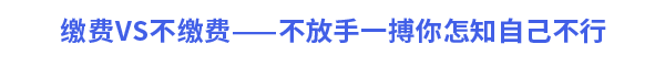 第二標題