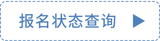未標(biāo)題-1_02