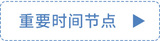 未標(biāo)題-1_04