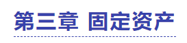 中級會計實務(wù)試題