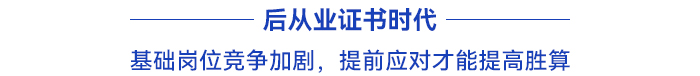 初級會計師