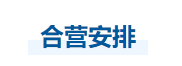 中級會計實務知識點
