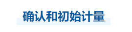 中級會計實務知識點