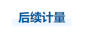 中級會(huì)計(jì)實(shí)務(wù)知識點(diǎn)