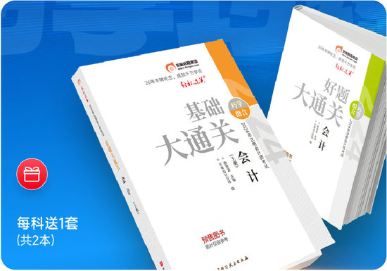巧學(xué)組合