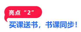 亮點(diǎn)2