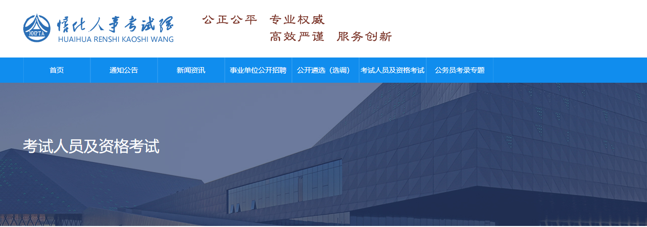 湖南懷化2022年中級經濟師補考證書6月25日開始發放