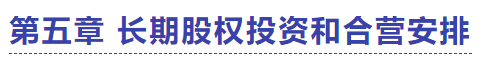 中級會計實務試題
