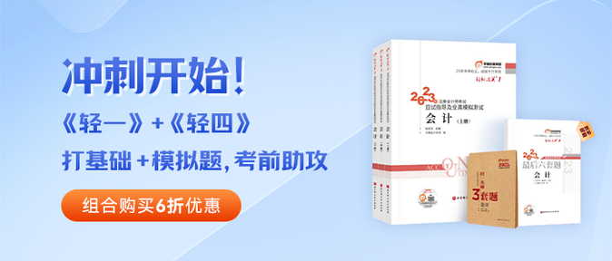 靠刷題能過嗎？注會財管刷題方法與應(yīng)試技巧點撥！