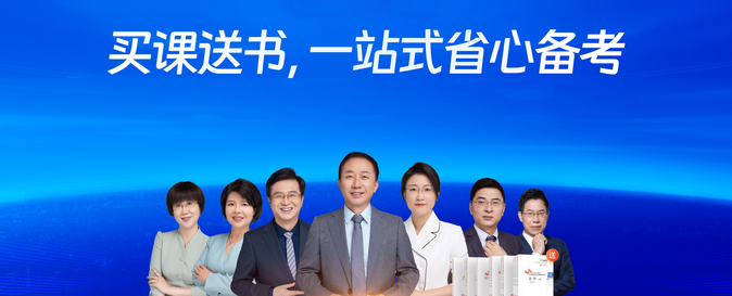 2024年注會新課再升級！慢班+快班雙輪開班，時間靈活，效率翻倍！